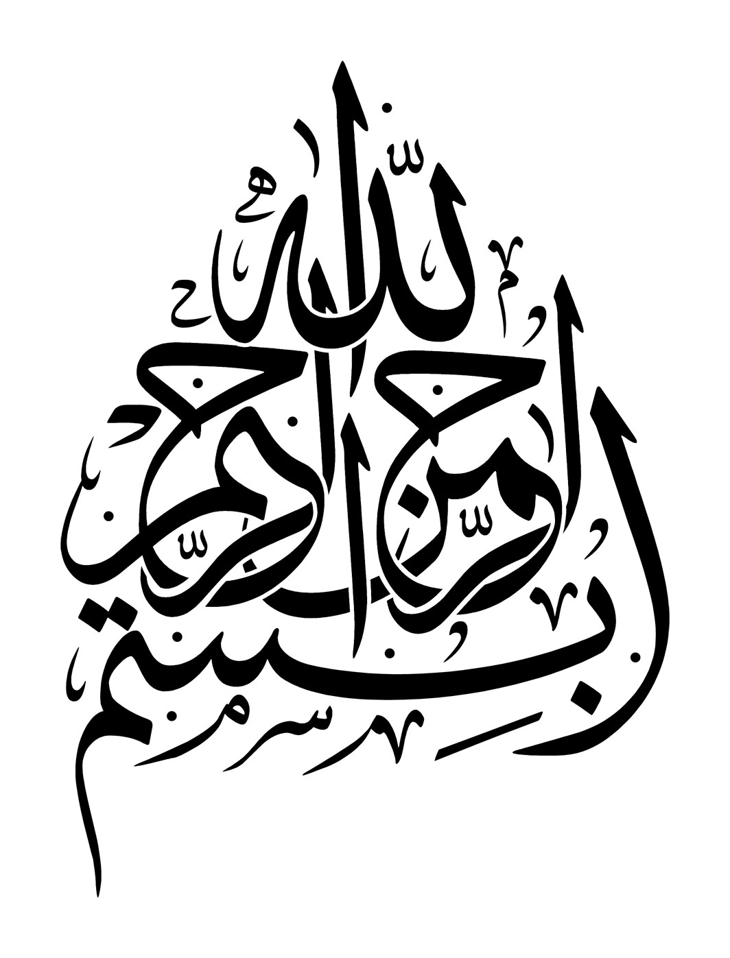 Thuluth script